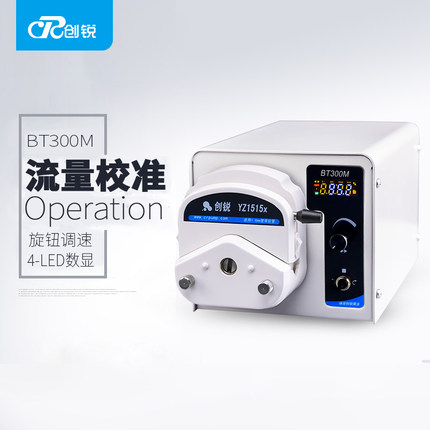 保定创锐BT300M旋钮数显蠕动泵流量显示喷塑机身耐酸碱恒流分液泵