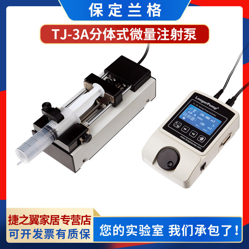 Baoding Langlag TJ - 3A W0109 - 1B TS - 1B Lab Trace Push Pump Injection Pump Two - piece