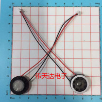 Small horn 8R 1W diameter: 20mm round 1W8 Euro mobile phone speaker toy horn with terminal