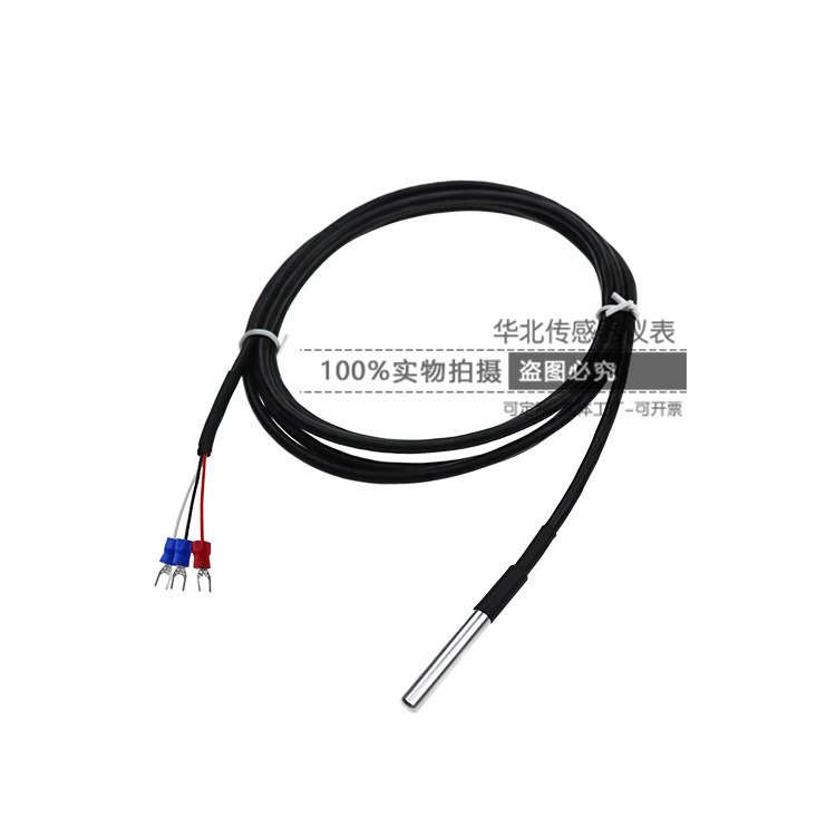 LM35DZ温度传感器不锈钢封装抗干扰防水探头三线屏蔽线设计