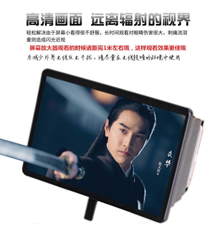 Điện thoại di động khuếch đại màn hình 3d HD chiếu xem Artifact 8.2 inch HD Android Điện thoại di động phổ thông - Phụ kiện điện thoại di động ốp samsung j7 prime