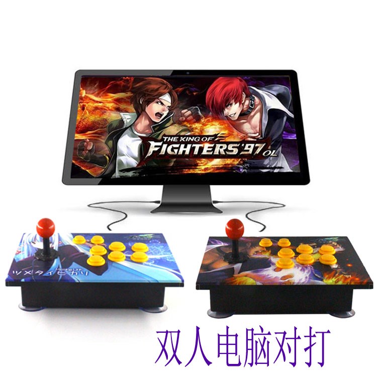 Cần điều khiển arcade đôi Máy tính USB không chậm trễ 97 98 Trò chơi rocker chiến đấu trên đường phố Xử lý để gửi phụ kiện - Cần điều khiển tay cầm chơi game fo4