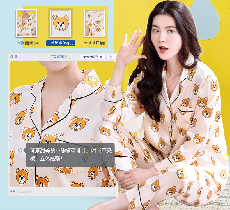 Pyjama pour femme OTHER   à manches longues - Ref 2995932 Image 16