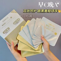 Увлажняющая осветляющая омолаживающая маска для лица от черных точек, комплект, сужает поры