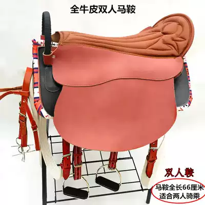 Pure cowhide double saddle extended full leather saddle Two people ride a full set of steel skeleton with a full set of harness promotion