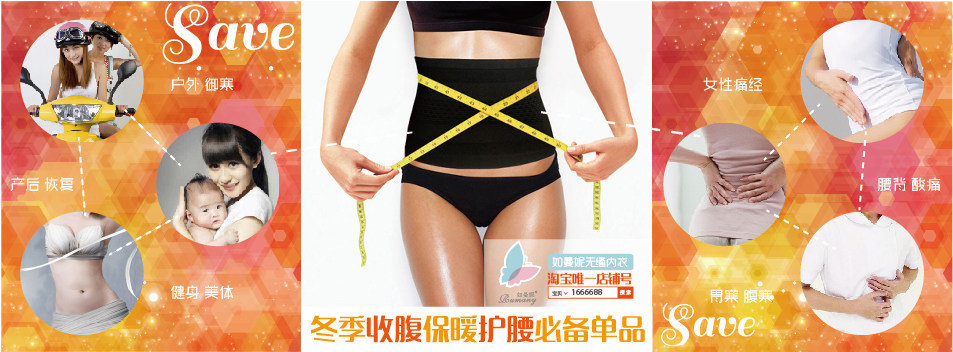 Corset RUMANY en spandex - Ref 674942 Image 5