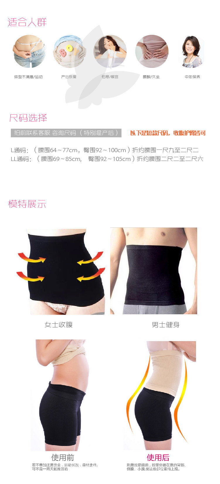 Corset RUMANY en spandex - Ref 674942 Image 9