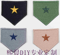 DIY morale armband CQB arm chapter Magic sticker plate plate