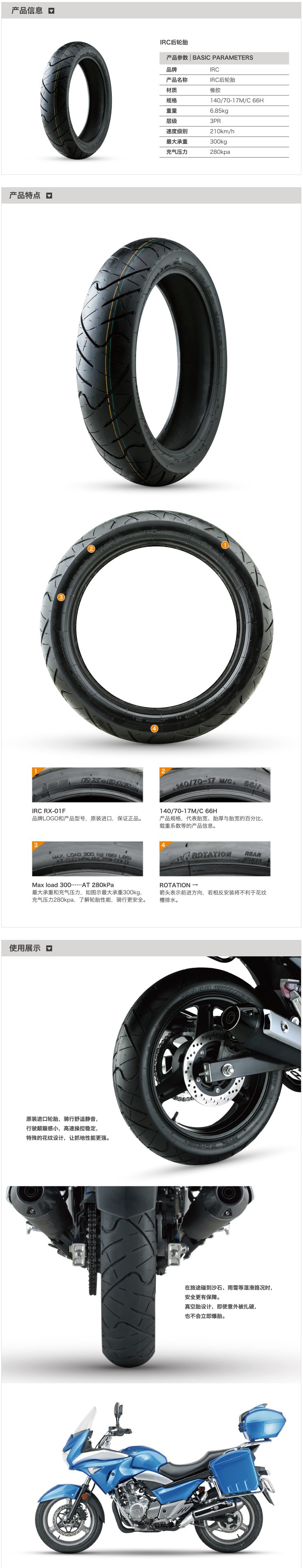 Lốp xe chân không phía sau GW250 Thái Lan nhập khẩu IRC140 70-17GSX lốp trước 110 80-17 ninja nhỏ - Lốp xe máy lốp không săm xe máy future