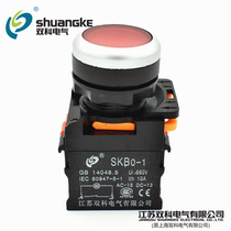 Jiangsu Shuangke electric SKB0-PA42D illuminated self-healing push button switch SKB0-PA01D including VAT invoice