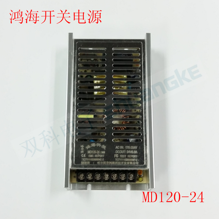 Harbin Hon Hai Electric Switching Power Supply MD120-24 DC24V5A Regulated LED DC Power Supply