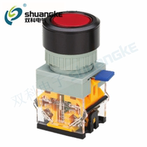 Jiangsu Shuangke electric LAY50-22AC3-11 touch flat button self-reset 22mm start button switch