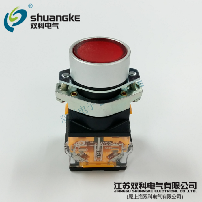Jiangsu Shuangke Electric LAY50-22AX1-11 point-motion flat button self-recovery no-light button switch aperture 22mm