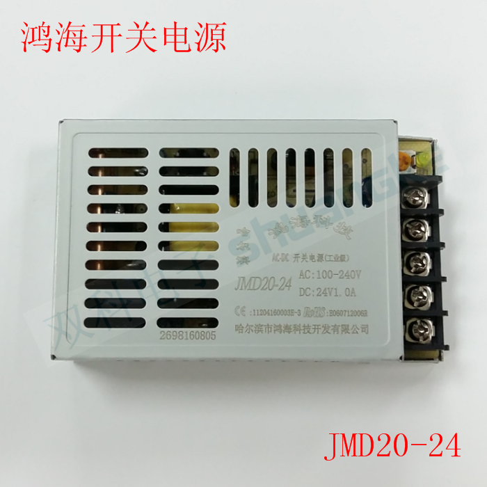 Hon Hai Electric Power Supply JMD20-24 DC24V1A ultra-thin small volume single-way LED DC power supply