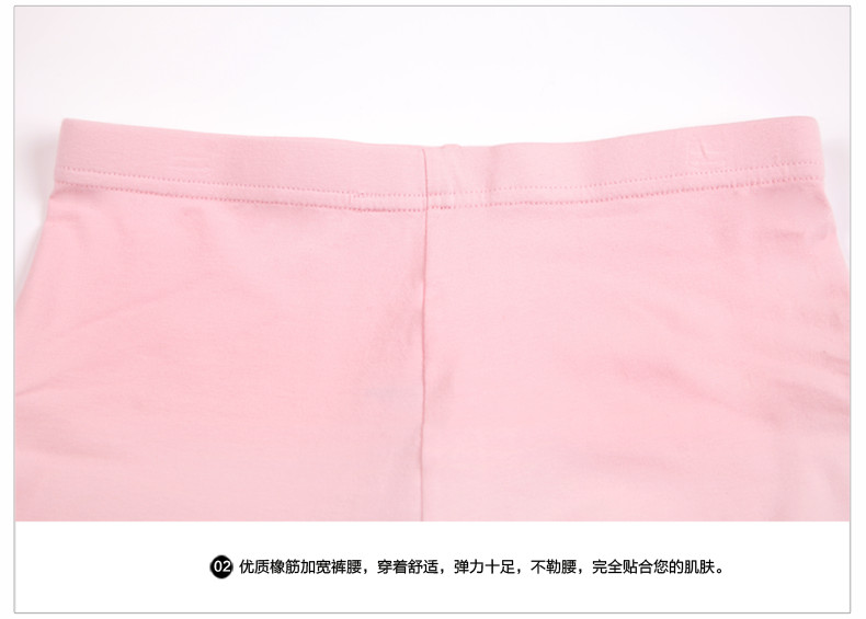 Pantalon collant jeunesse sexy en coton - Ref 764356 Image 33