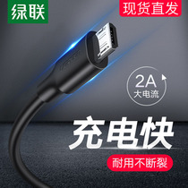 Green Union Android Data Line Phone High Speed Single Head 2a Quick charge GM Huawei Xiaomi 4USB lengthened charger line