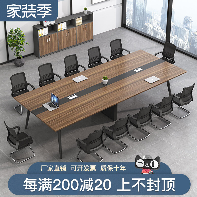 Office furniture conference table long table small simple modern long table training table negotiation table office desk and chair combination