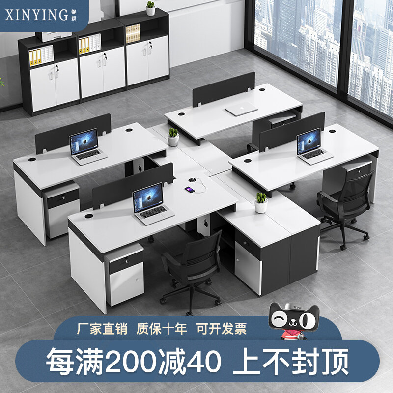 Financial table screen partition computer desk simple modern 2 people 4 people office table and chair combination furniture staff table