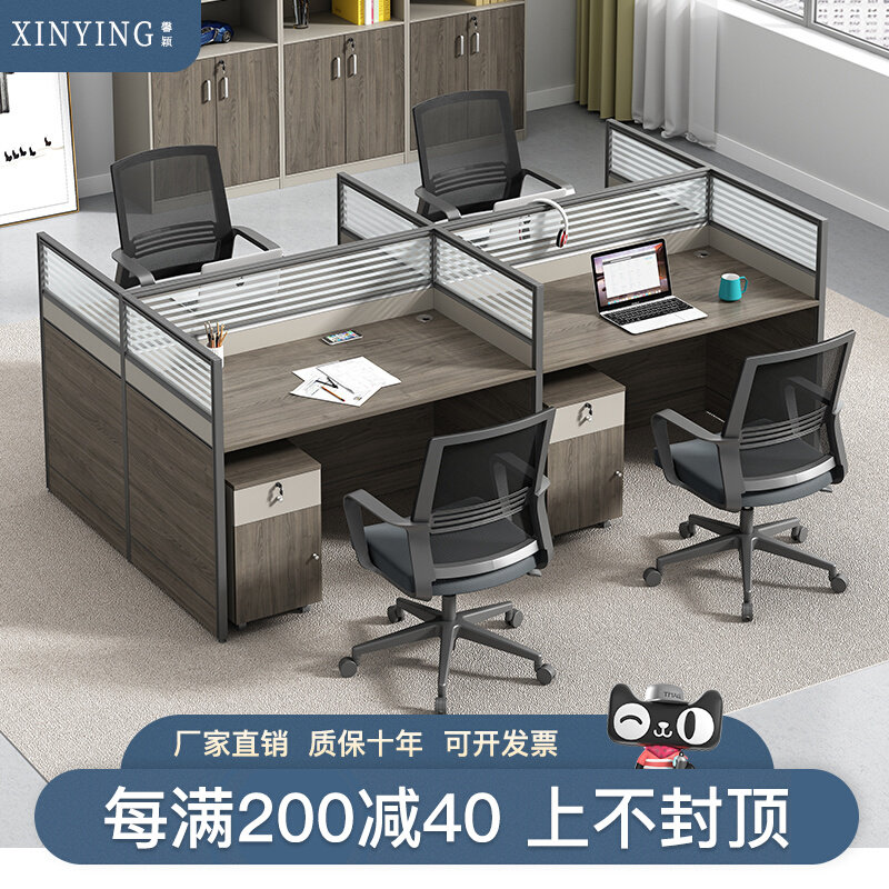 Staff Table Desk Chair Combination Brief Modern Six-member Staff Table Screen Station Desk Sub office