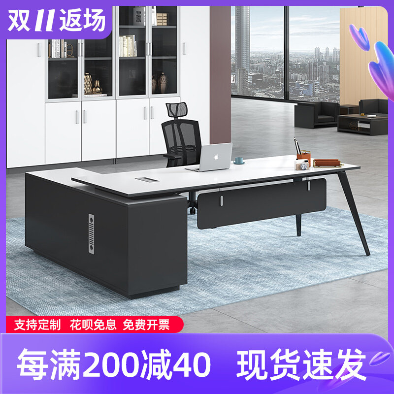 Boss desk table and chair combination simple modern general manager table supervisor table desk work table office furniture