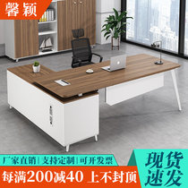 Boss Table Big Bandai Briefing Brief Modern Office President Desk Desk Bench Office Furniture Manager Table