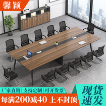 Office Furniture Conference Table Long Table Small Minimalist Modern Strip Table Training Table Negotiation Table Desk Chair Composition