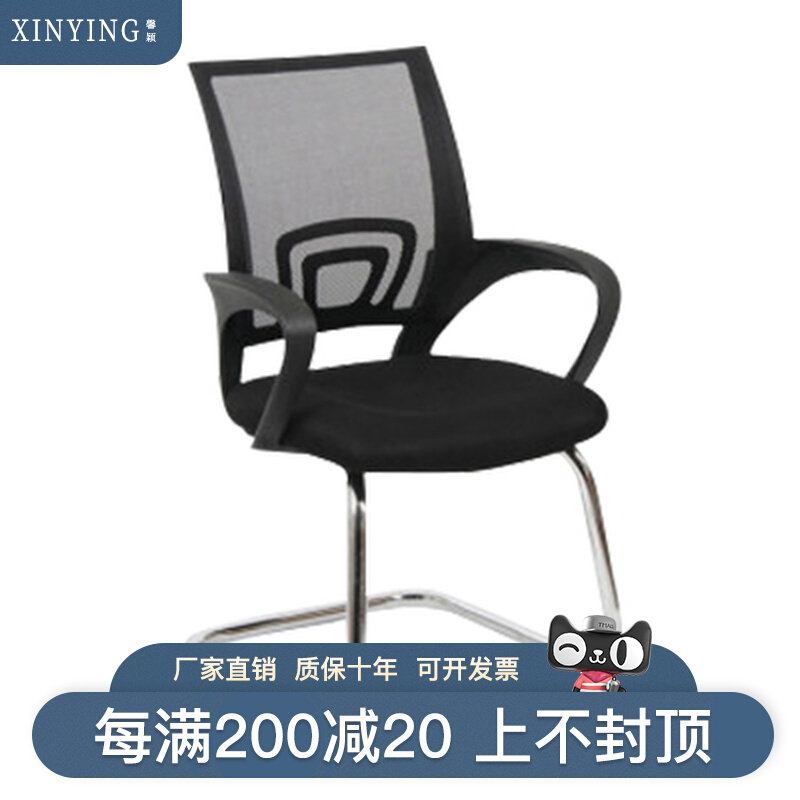 Office chair home computer chair simple lazy office chair mesh chair student stool dormitory back chair
