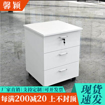 Office a4 mobile office cabinet cabinet short cabinet information cabinet headboard three drawers active cabinet wood with lock