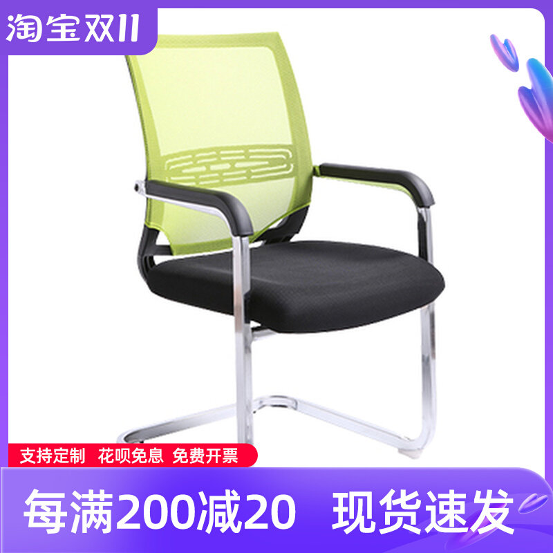 Office chairSwivel chairComputer chairExecutive chairConference chairLeisure chairOffice chairBoss chairStaff chair