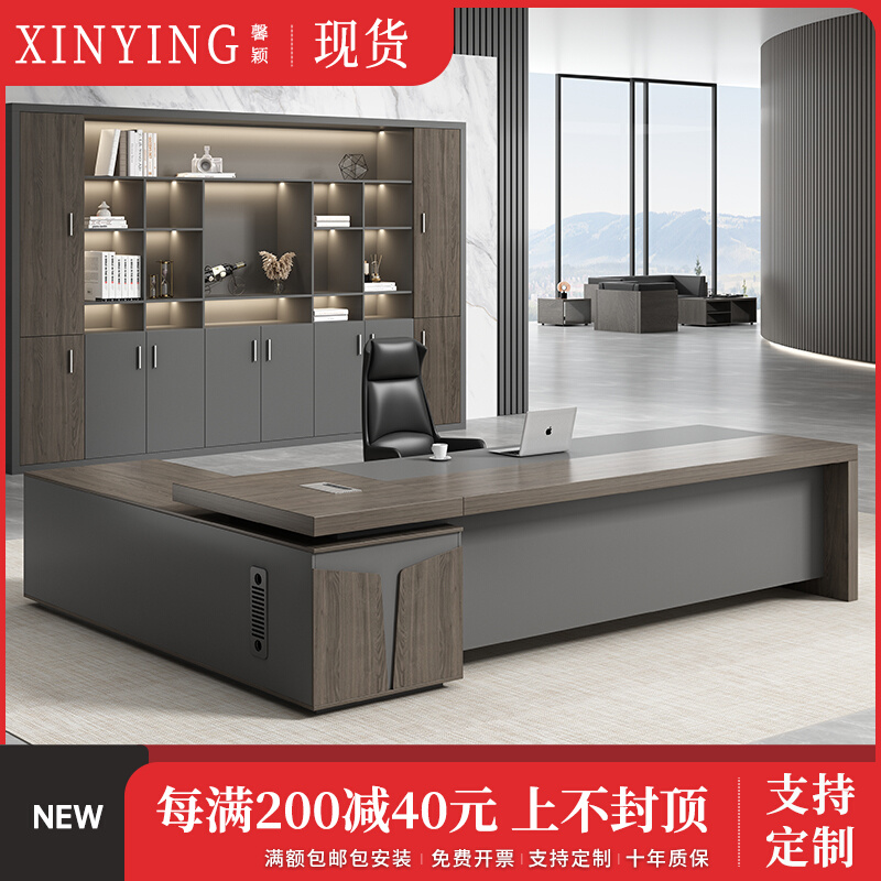 Boss Table Simple Modern Banquet President Table Manager Table Desk and Chairman Desk & Chairman Combined Office Furniture