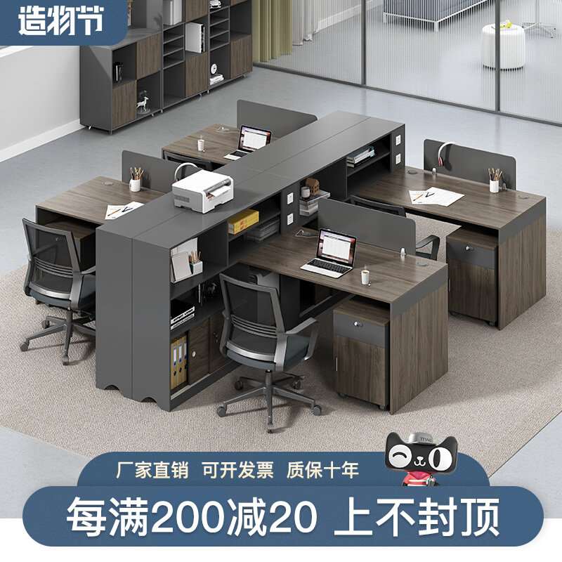 Staff table desk table and chair combination 2 people 4 staff table 4 office workstation screen 6 people card seat financial table