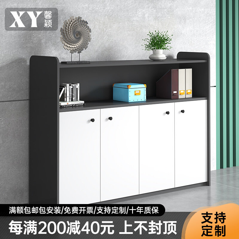 Office file cabinet simple locker low cabinet office cabinet partition bookcase information cabinet file cabinet with lock cabinet