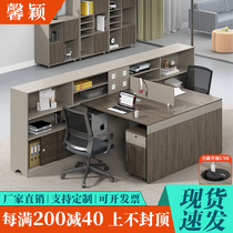 Staff Desk Chair Combination Brief Modern Station Staff Table 4 Persons Position office Finance Desk