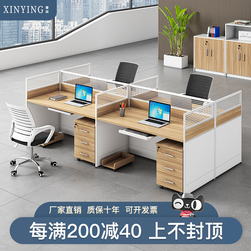 Staff table desk simple modern workstation table and chair combination 6-person screen card seat staff table office furniture