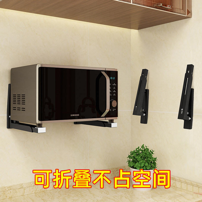 Stainless Steel Kitchen Microwave Oven Rack Shelve Wall Wall-mounted Rack Nursery Electric Oven Rack Bracket Wall-mounted Hanger