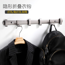 Non-perforated invisible entrance hanging hook Coat hook Into the door folding hook Towel clothes hook row hook Wall hanging hanger