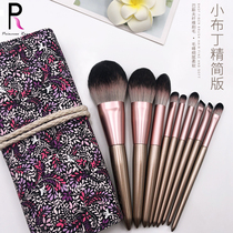 Pattern pudding 9 makeup brush set beginners Cangzhou novice affordable loose powder blush eye shadow brush giant soft