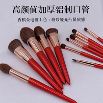 Makeup brush set of 12 eye shadow powder brushes super soft Li Jiaqi recommends a full set of brushes for beginners Cangzhou