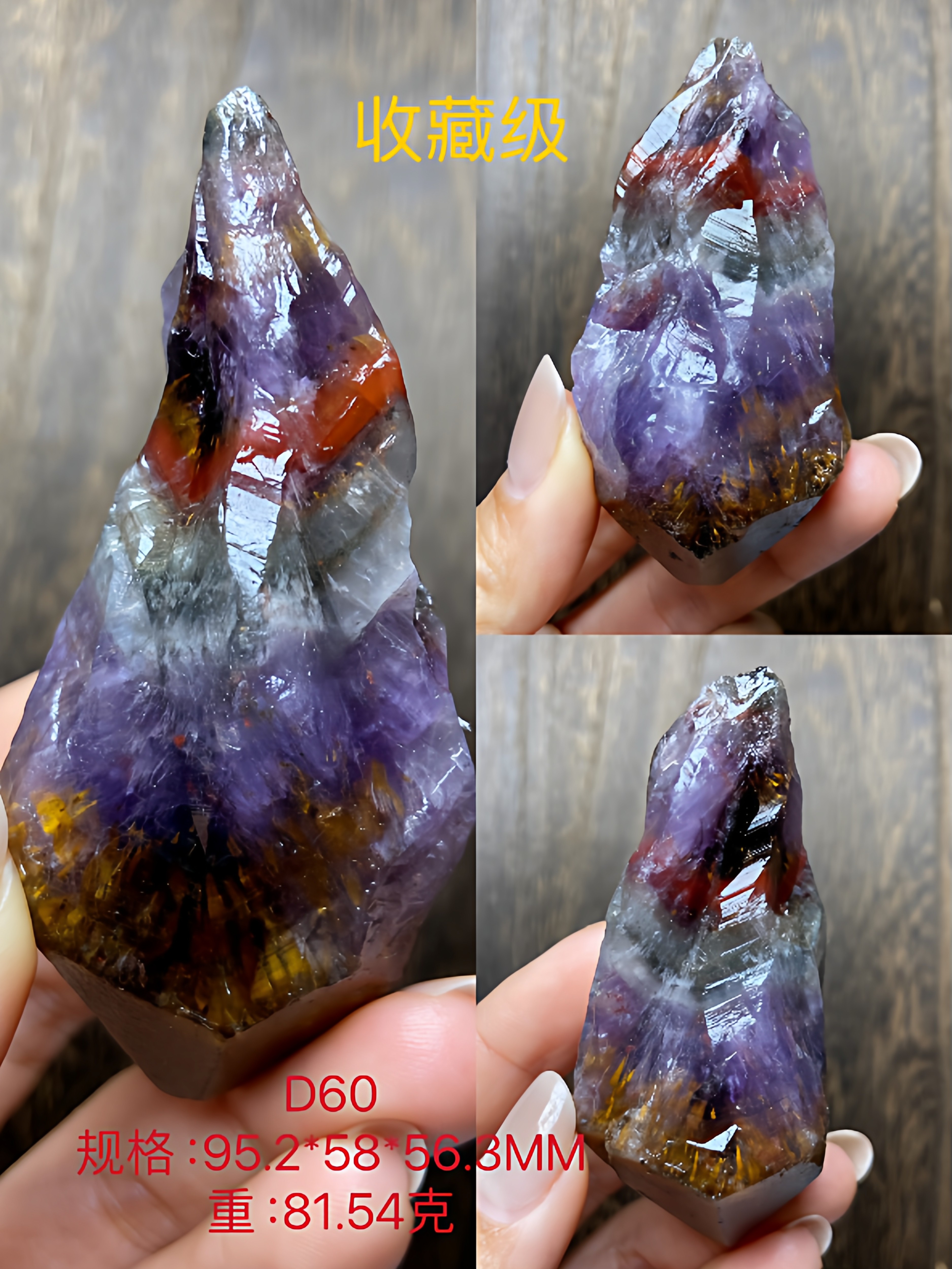 極光23水晶原石天然紫鈦晶Auralite23紫水晶礦物標本權杖骨幹擺件-淘寶