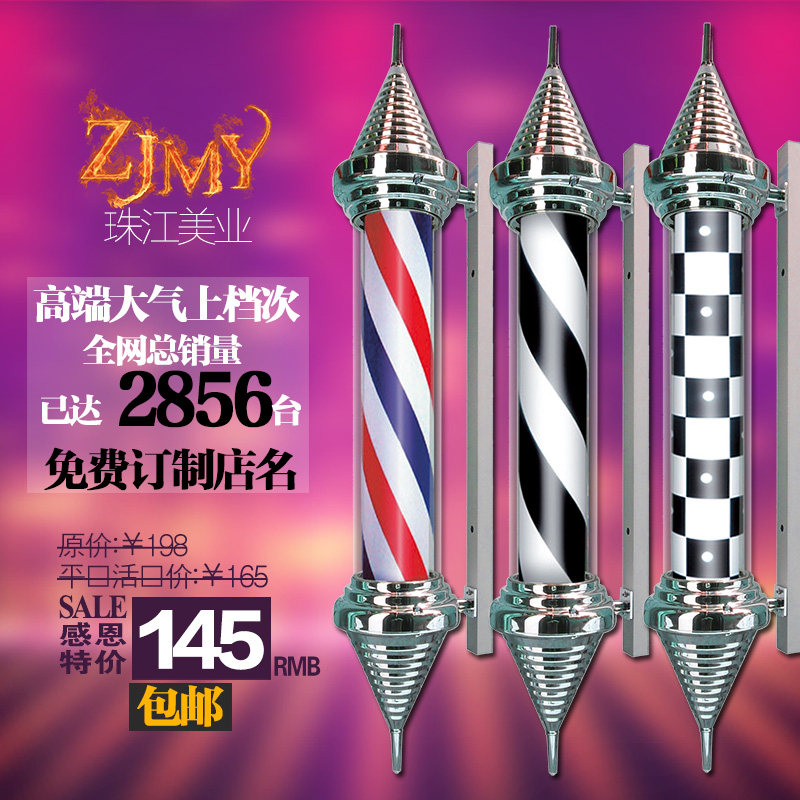 Factory direct sales beauty salon hanging wall turn light barber shop turn light LED sun salon logo light box plus store name