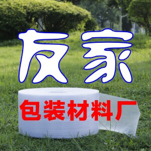 友家包装材料厂