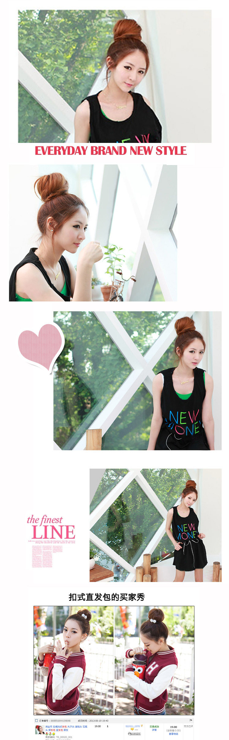 Extension cheveux - Chignon - Ref 240082 Image 21