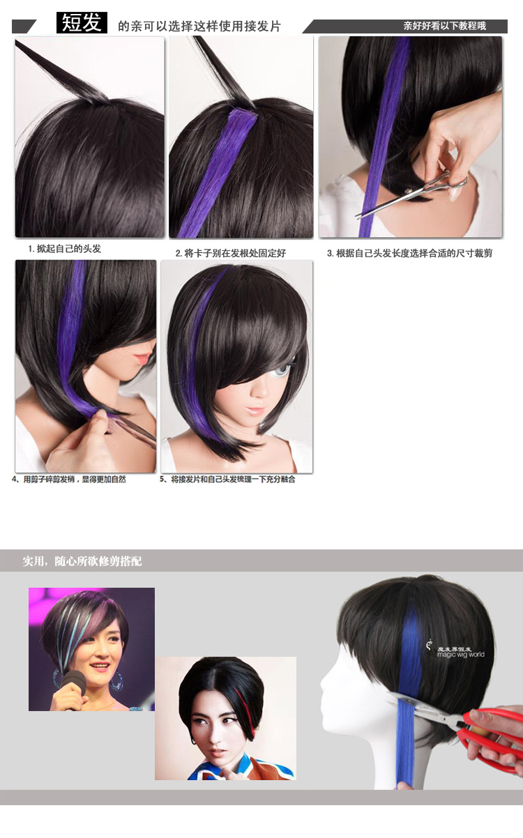 Extension cheveux - Ref 216818 Image 28