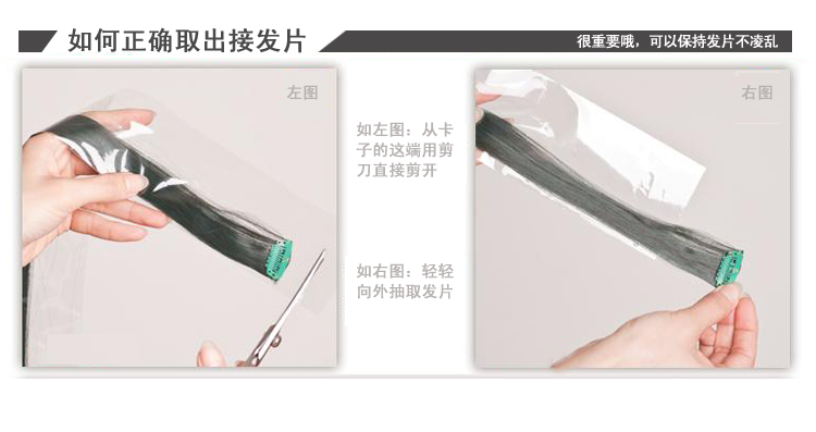 Extension cheveux - Ref 216818 Image 29