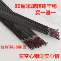 Fishing rod with joint rotating ring Rod slightly carbon with fishing rod tip fishing rod tip fishing rod a solid slightly hollow slightly empty heart tip