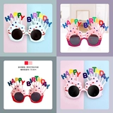 Симпатичная подруга сестры подсолнутые фото Удалить очки смешные Bouni di сетевая красная песчаная орлар