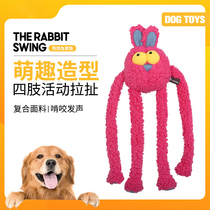 Swing Rabbit dog tug-of-war toy chewing sound pulling interactive long arm plush toy washable