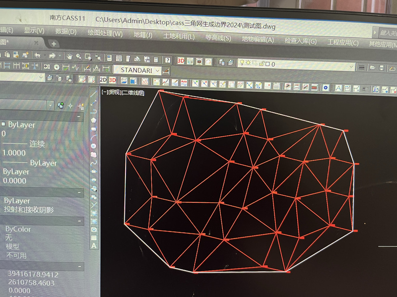 013-1Cass Triangular Mesh Generation Boundary Triangular Mesh Quick Boundary Line Generation Triangular Mesh Boundary Professional Version