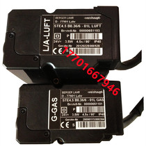 STE4 5B0 36 6-01L LUFT STE4 5 B0 36 6-01L GAS Weishaupt flap actuator