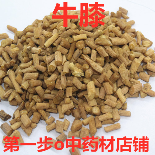 Chinese medicine, Jiaoqu Kok 500g of new sulfur - free small sulfur - lacquered cow paint non - chuan knee